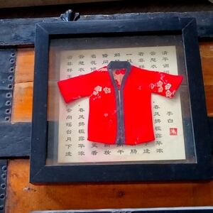 Vintage Asian sil kimono shadow box